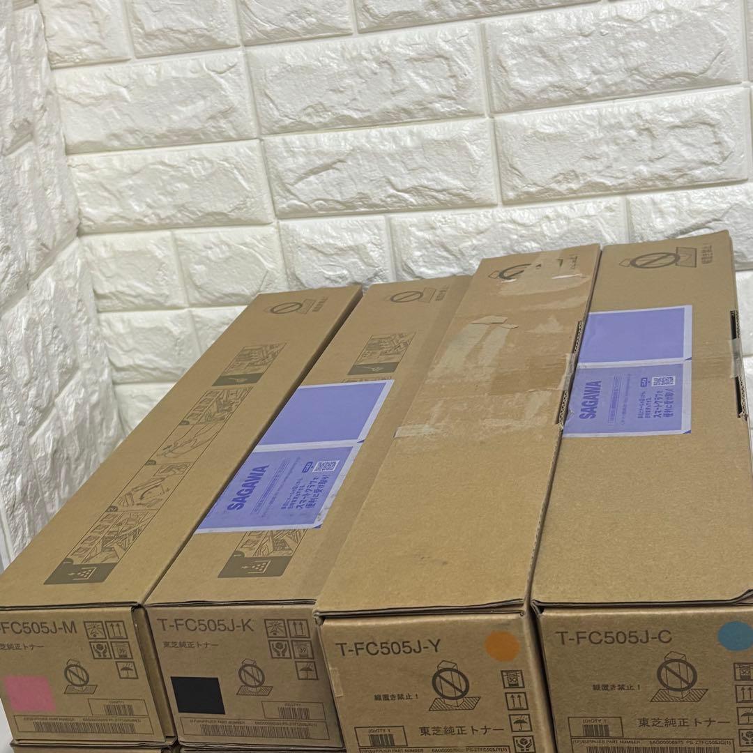 ➀トナー買取　東芝 トナー T-FC505J 8本＋廃トナーボックス2個