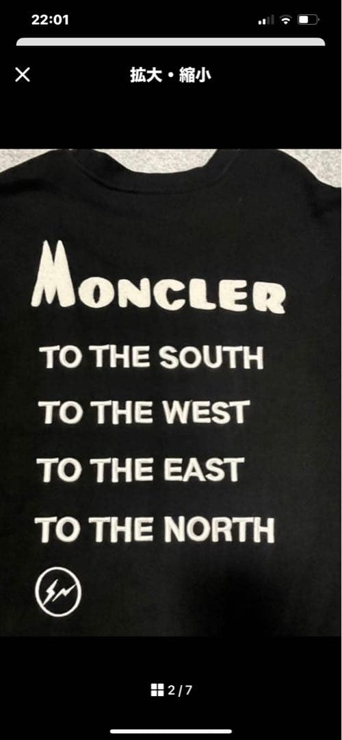 Moncler Fragment Hiroshi Fujiwara トレーナー