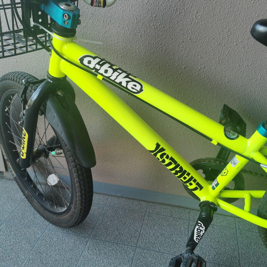 D-Bike 子供自転車 変速 20インチ