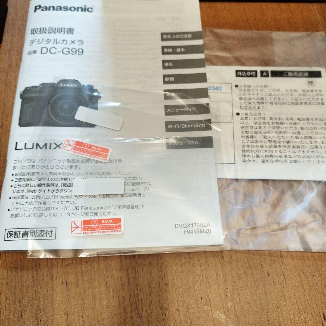 最終値下げ Panasonic LUMIX DC-G99 ミラーレス一眼