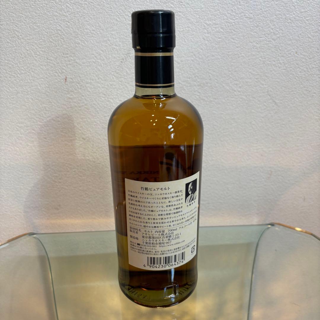NA3474 未開栓! 竹鶴 TAKETSURU ピュアモルト ウイスキー