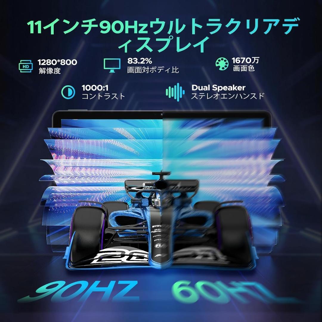 Android16 タブレット　11インチ 90Hz Gemini AI
