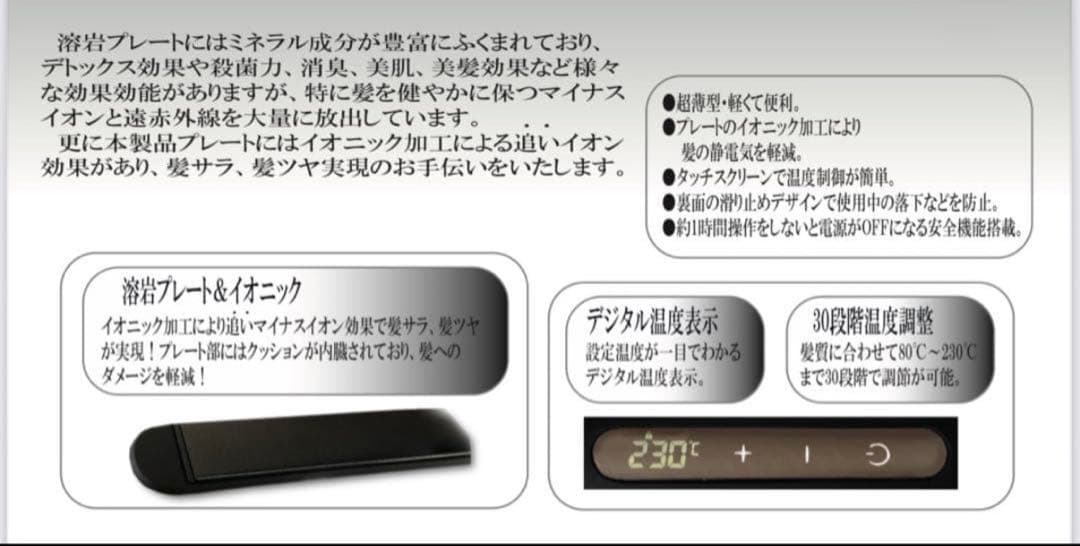 ヘアアイロン YOUGAN IRON S-24