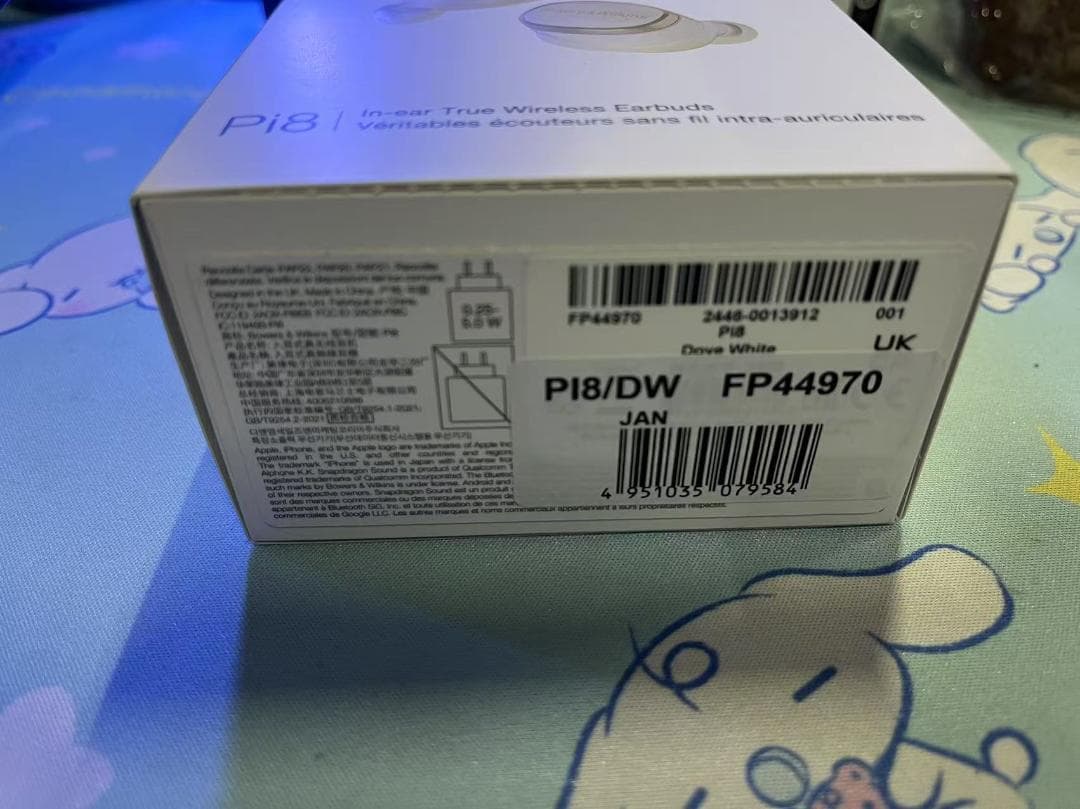 バウワースアンドウィルキンス ワイヤレス インイヤーヘッドホン PI8/DW