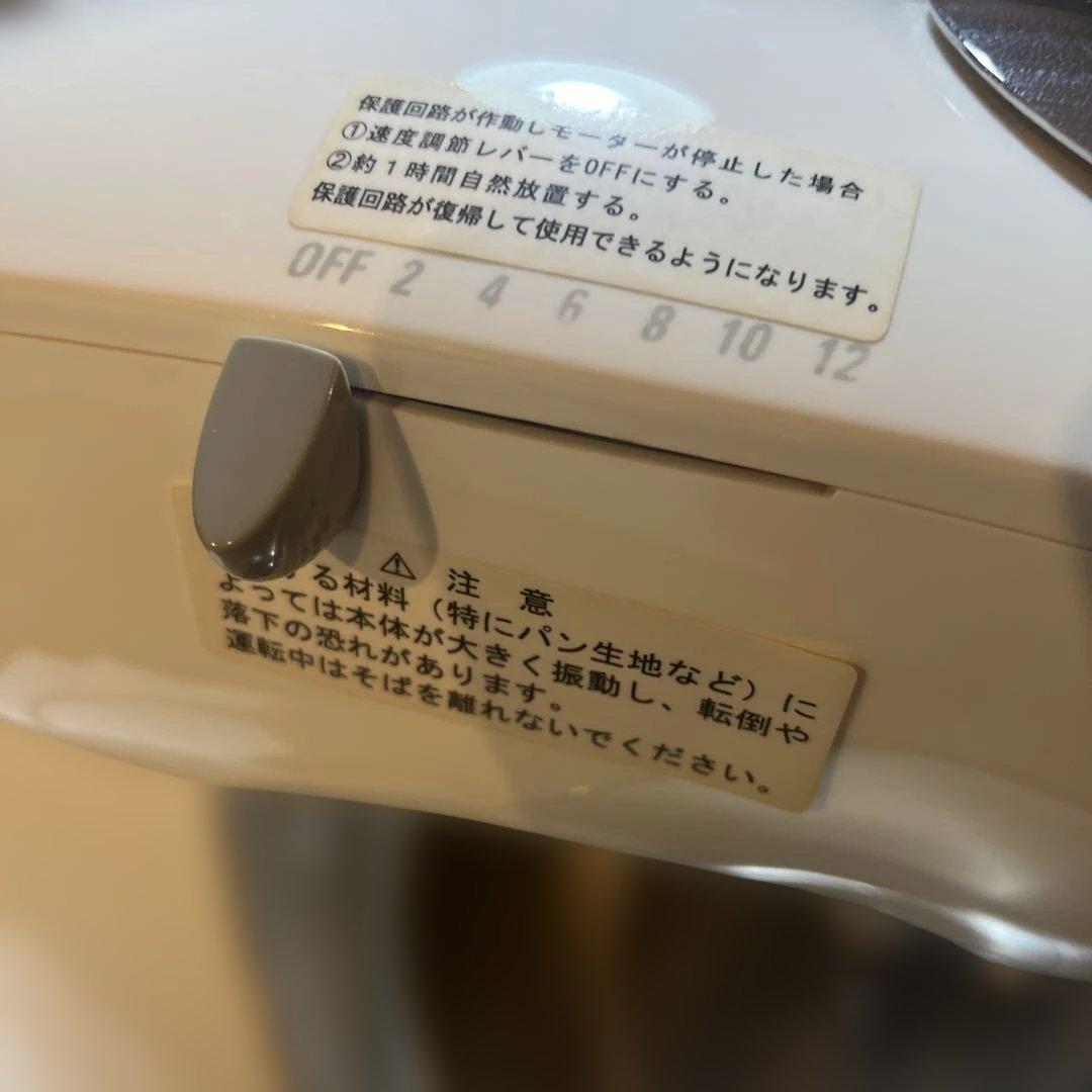 貝印　スタンドミキサー　メランルージュロボ　製菓ミキサー　泡立て器　藤野真紀子