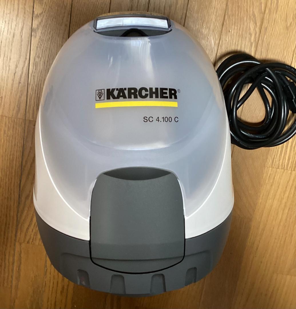 ケルヒャー　KARCHER スチームクリーナー SC 4.100 C