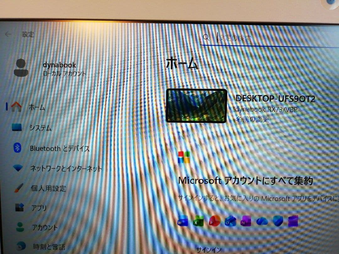 Windowsノート本体 Toshiba RX73/VBP i5 16GB 256SSD Wi11Pro