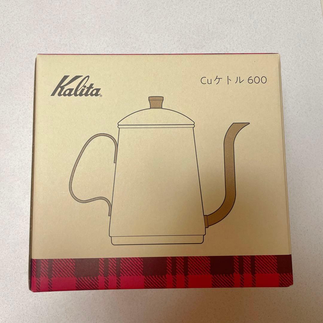 ☆新品 Kalita 銅製やかん 経年変化を楽しむ コーヒーポット 600ml