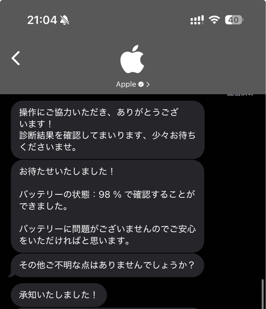 iPad Pro 11インチ (第4世代)128GB セット