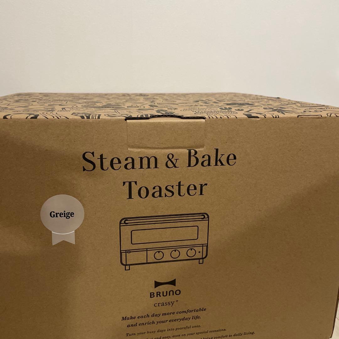 新品未使用　BRUNO ブルーノ スチーム＆ベイクトースター グレージュ