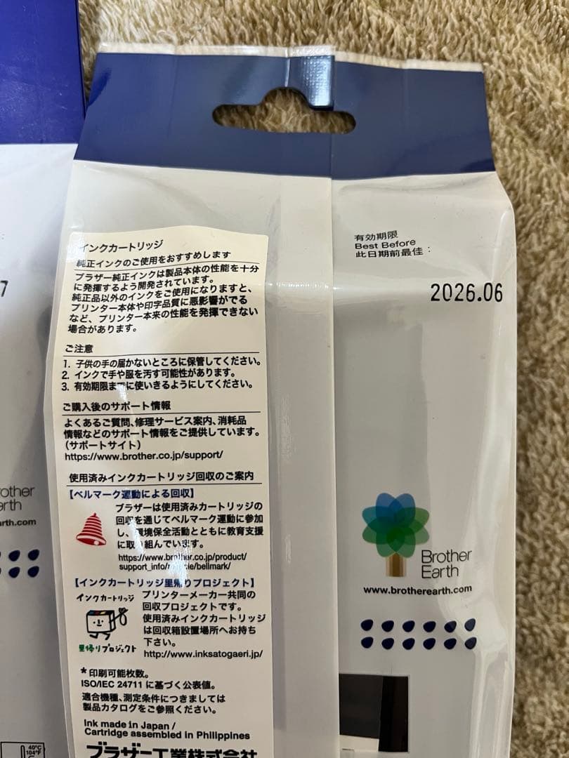 純正 brother 416XL (大容量タイプ 全7個)