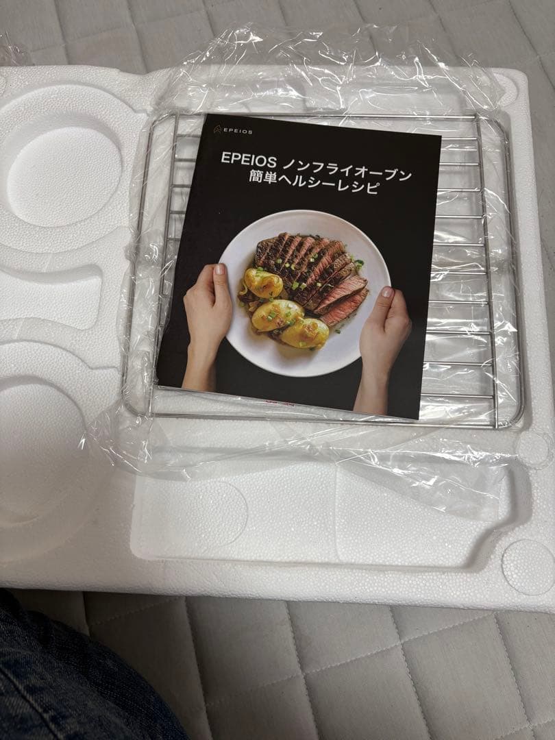 エペイオス　ノンフライオーブン