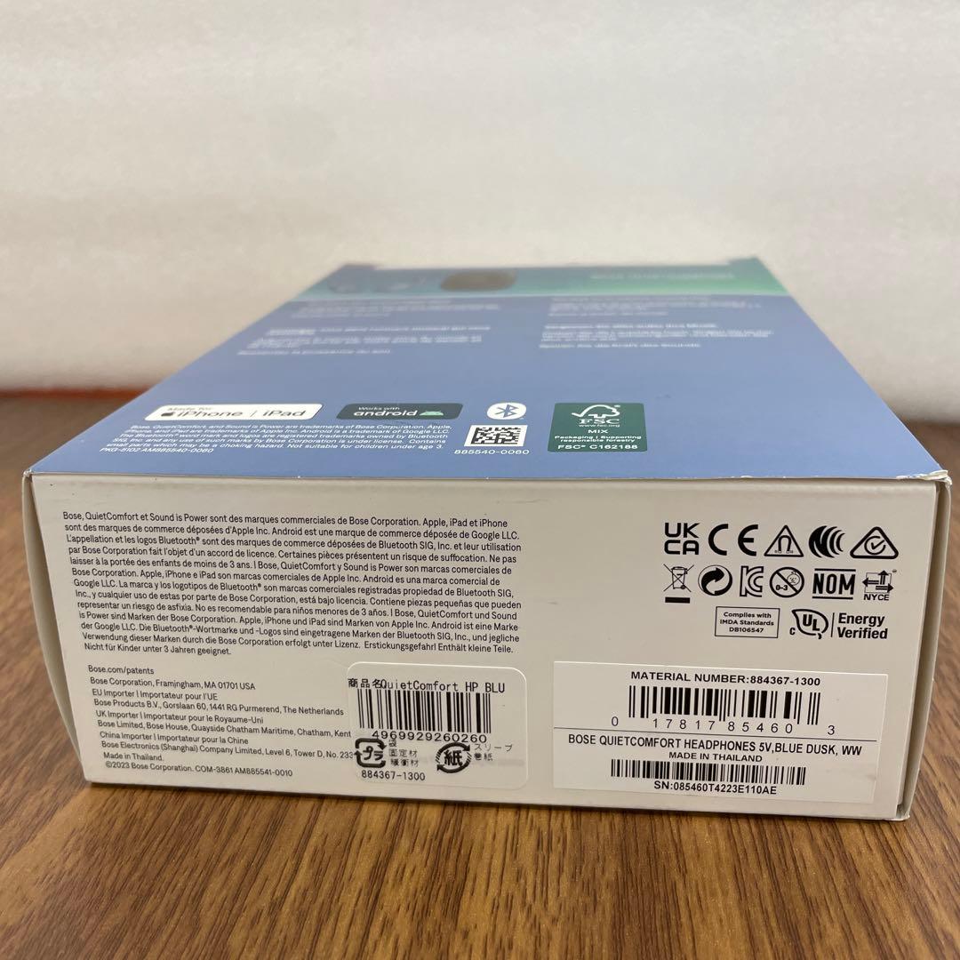 ヘッドホン Z058 Bose QuietComfort Headphones
