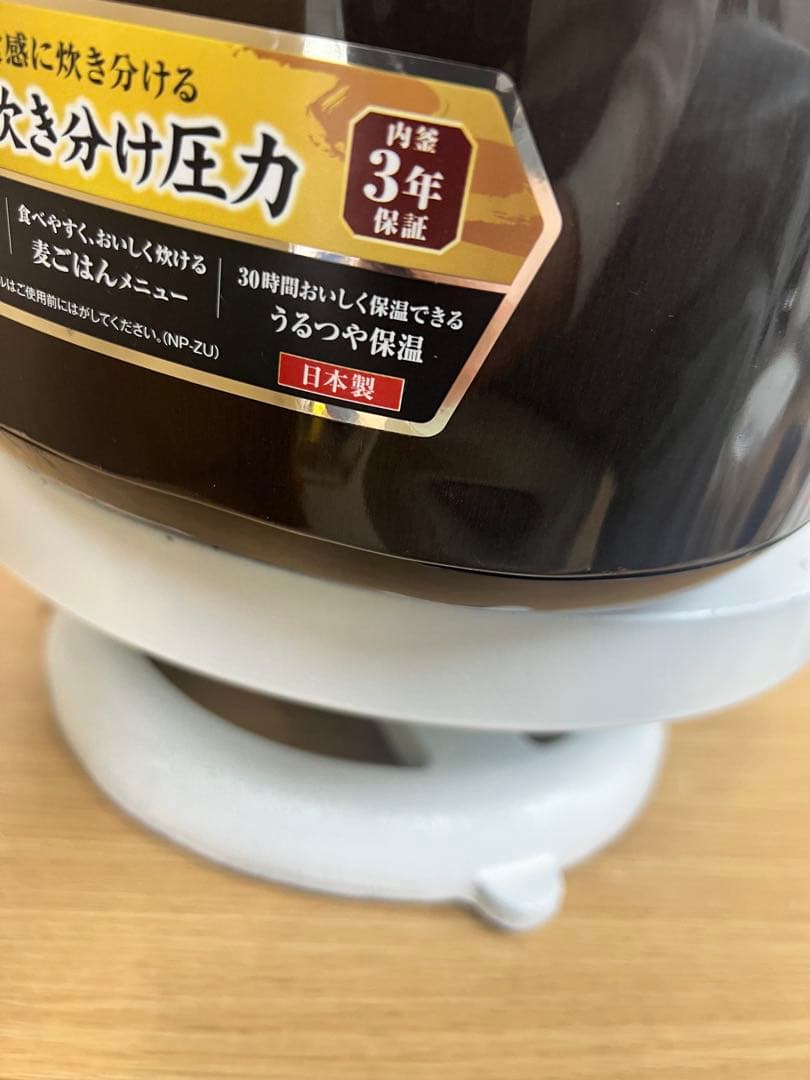 ZOJIRUSHI 象印 IH炊飯器 NP-ZU10 5.5合 2023年製