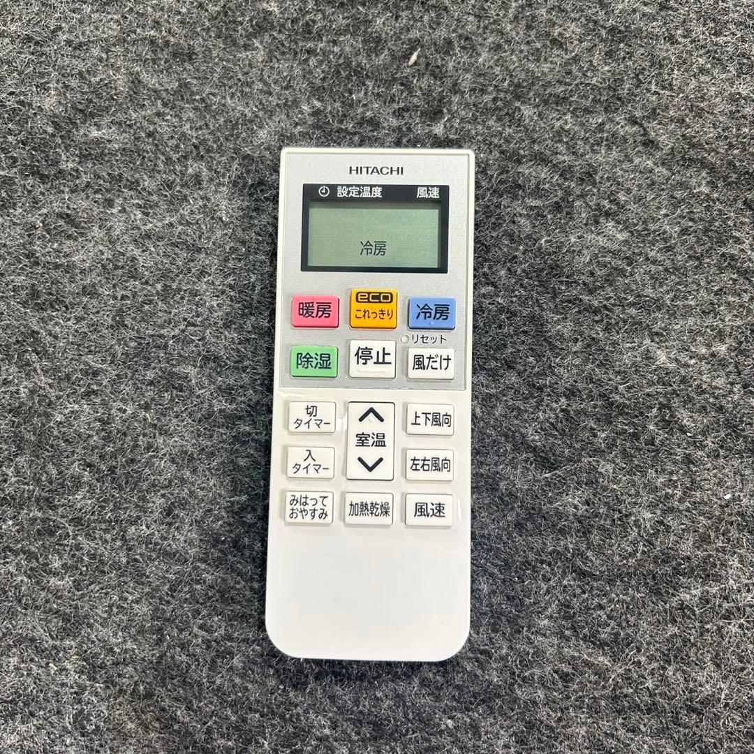 HITACHI 日立 ルームエアコン 6畳用 RAS-D22J 格安 d4495