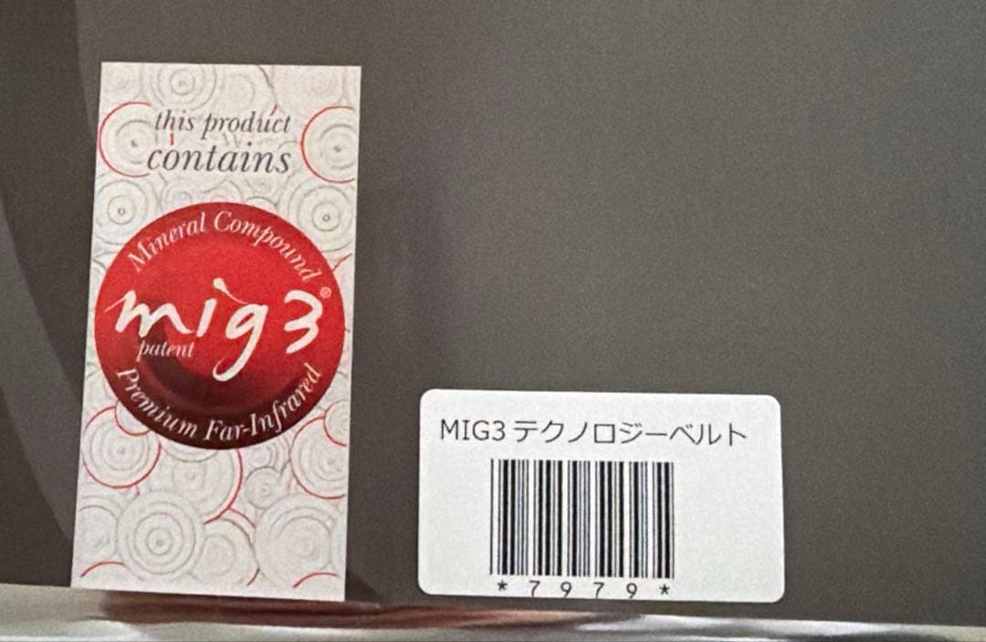 アライヴン INVEL MIG3 テクノロジーベルト 新品未使用