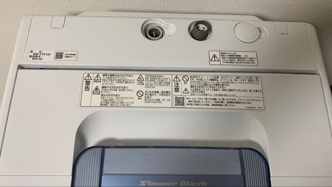 HITACHI RZ-TS105M 5.5合炊き 2023年製