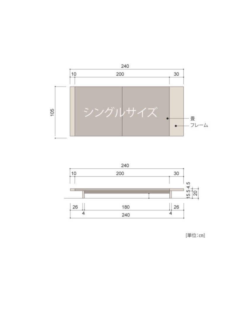 建築家二人暮らしLIVING BED シングル　和紙畳