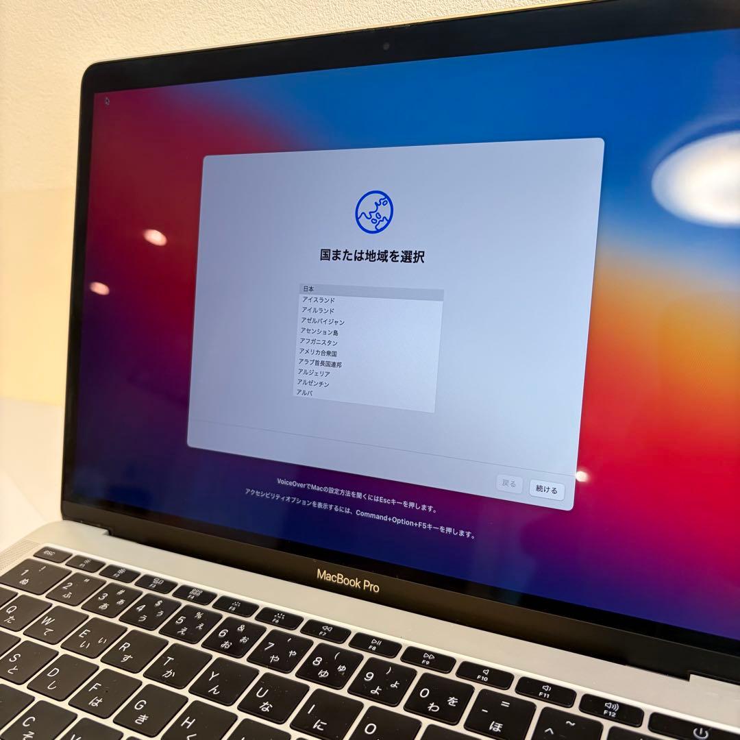 MacBook Pro 13インチ 2017 メモリ16GB SSD256GB