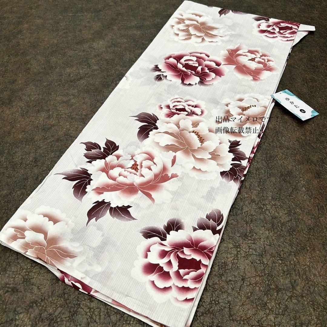 浴衣　大きめサイズ　浴衣 3L 牡丹　兵児帯　ボルドー　2点　新品　0712⑬