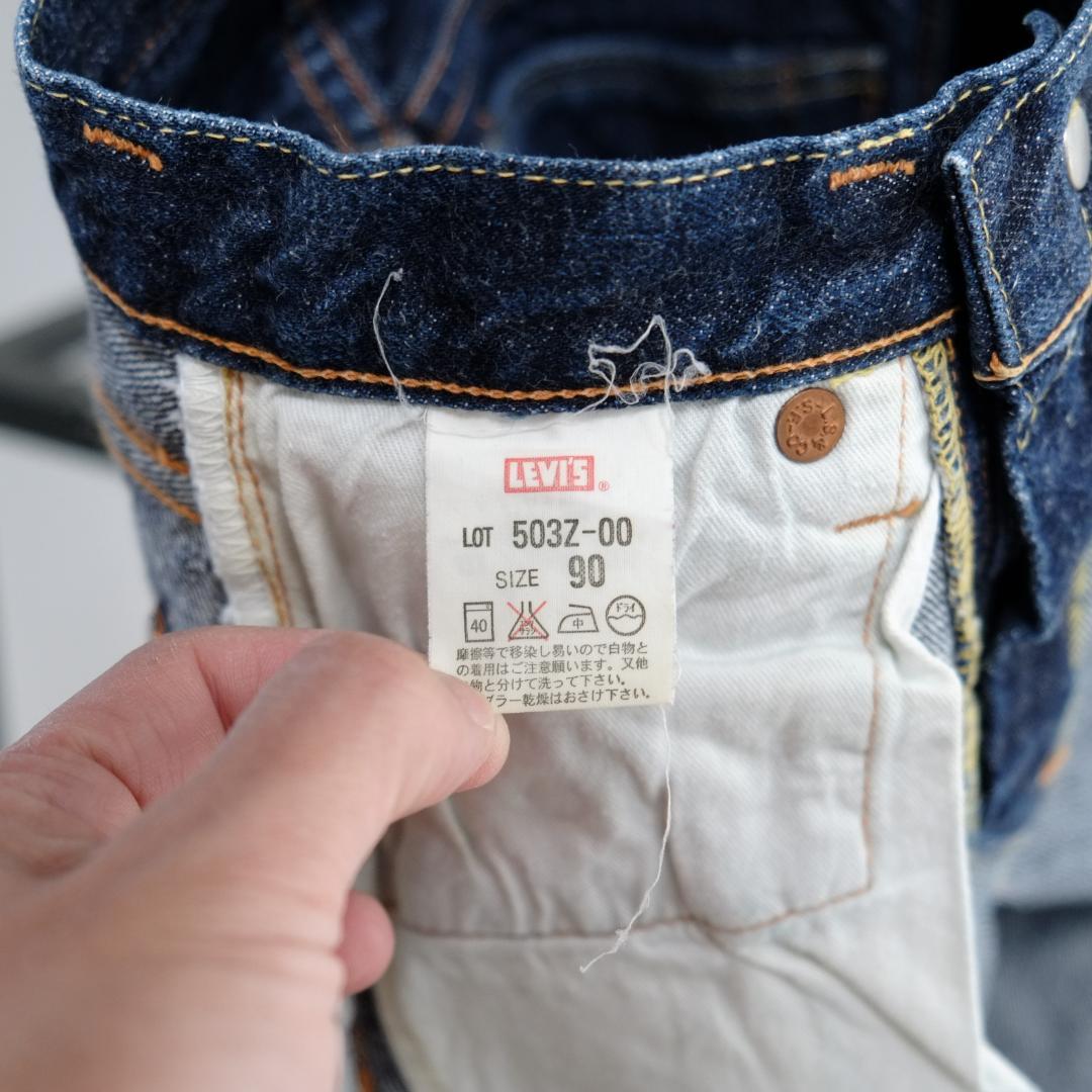 激レア 503ZXX キッズ 90 日本製 リーバイス ヴィンテージ 復刻