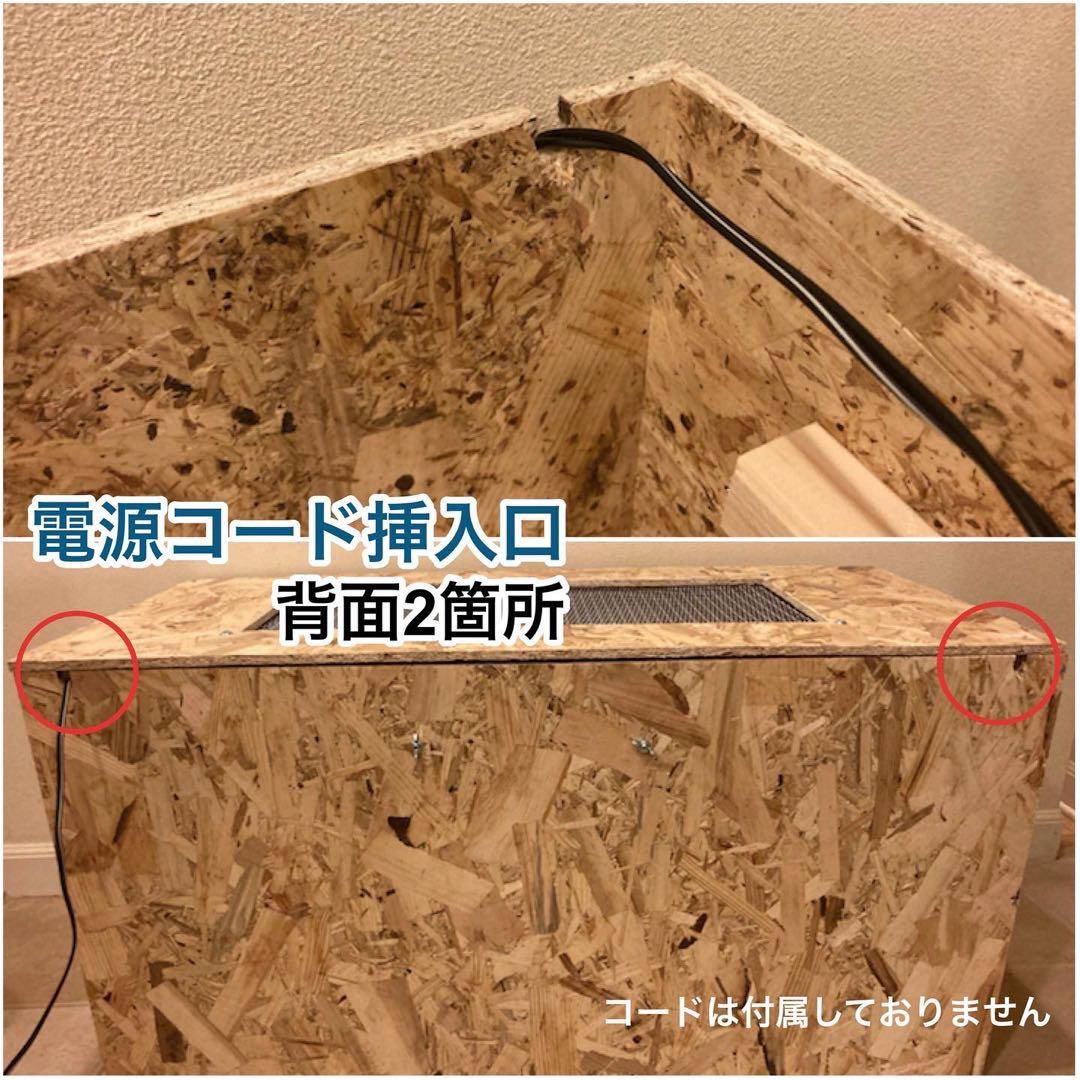 爬虫類ケージ　木製ケージ　リクガメ　フトアゴ　ハリネズミ フルオプ送料込み