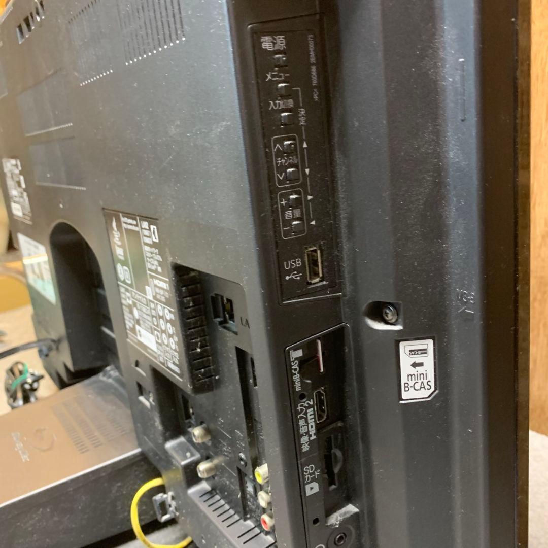 H420\" 三菱 液晶テレビ BDレコーダー内蔵 LCD-A32BHR6