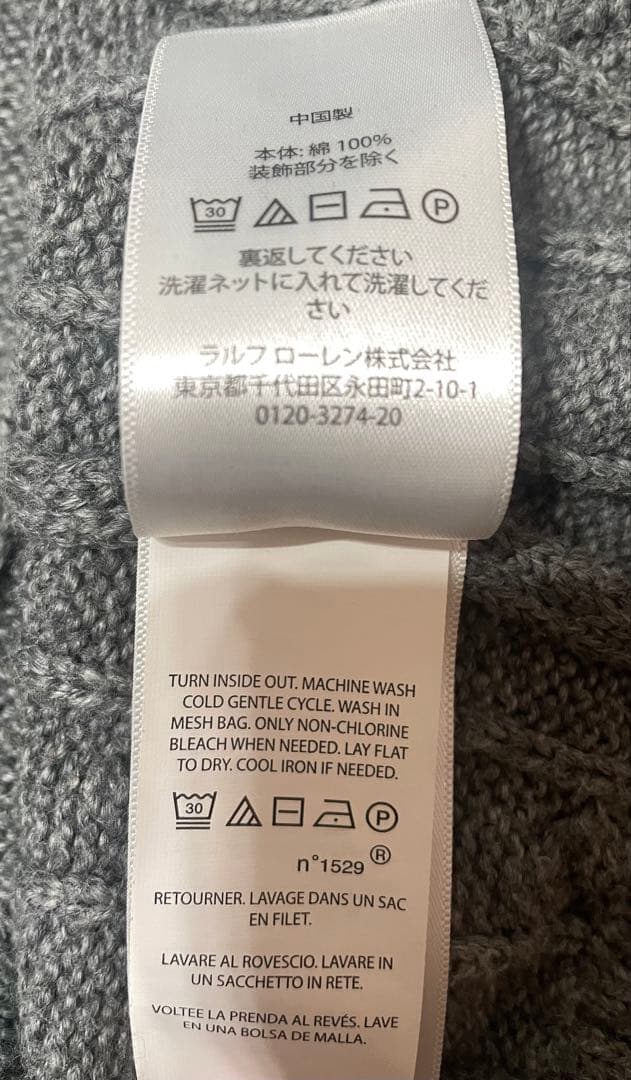 ポロラルフローレン　ケーブルニットセーター Sサイズ　グレー
