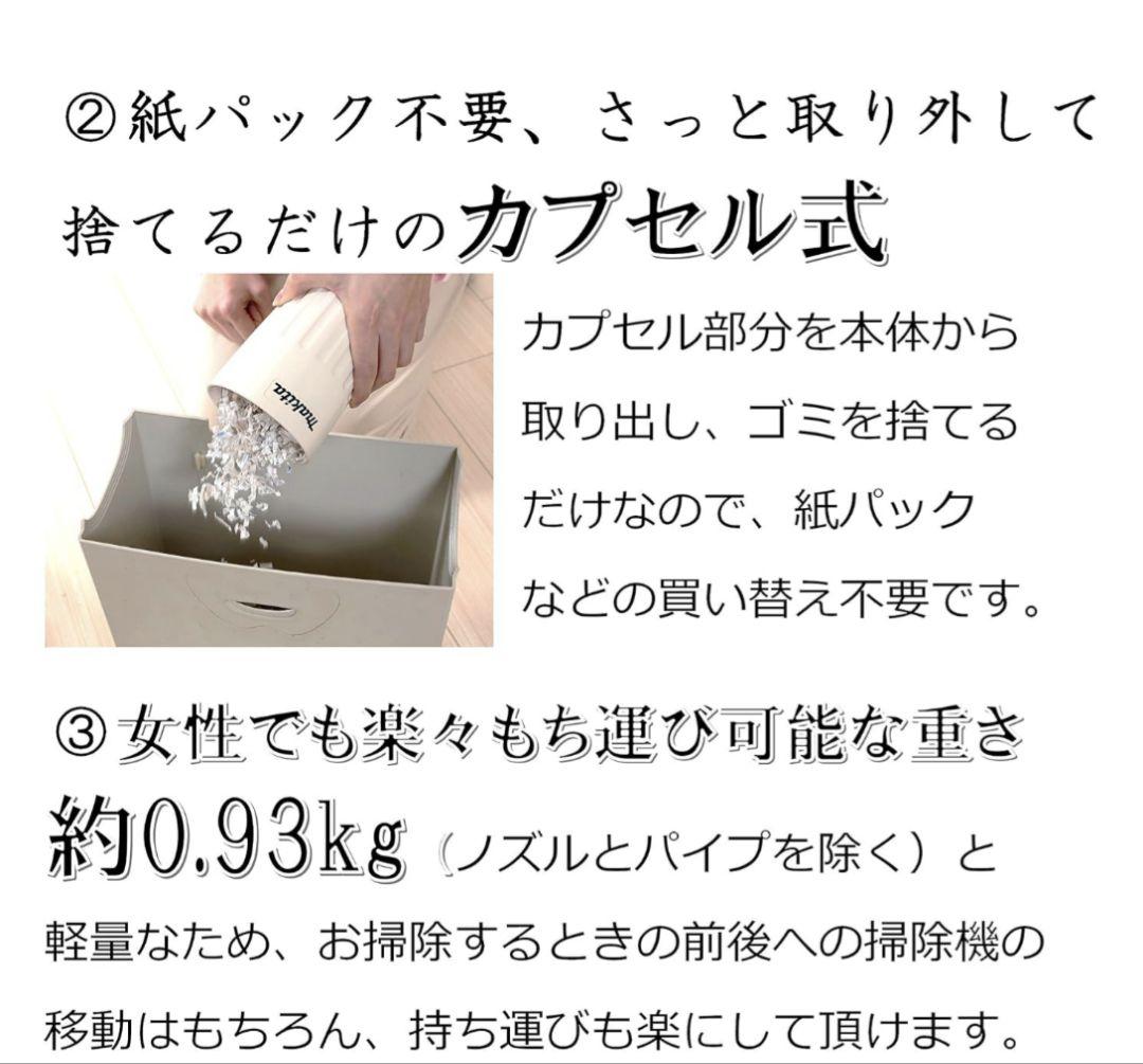 軽量　パワフル　マキタ充電式クリーナー　CL110DWR レッド