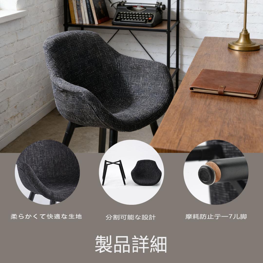 【セット2脚】ダイニングチェア シェルチェア クチェア 北欧スタイル