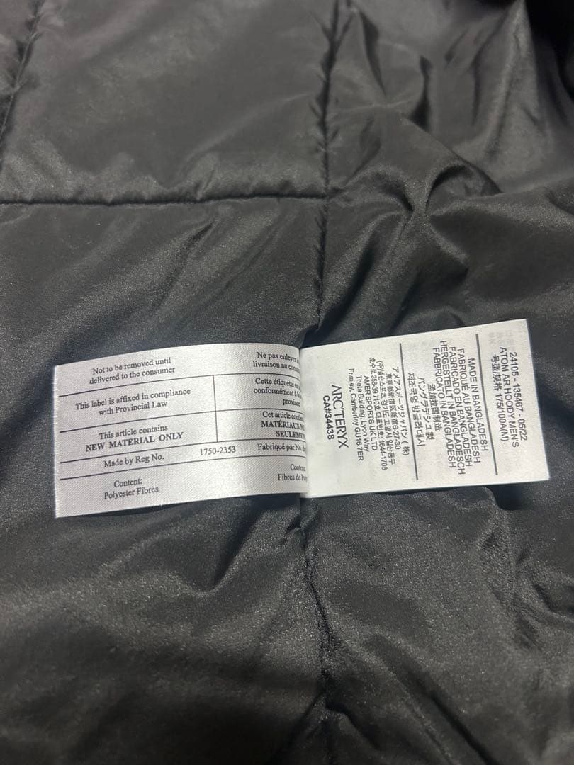 ARC'TERYX アトムARフーディ　M