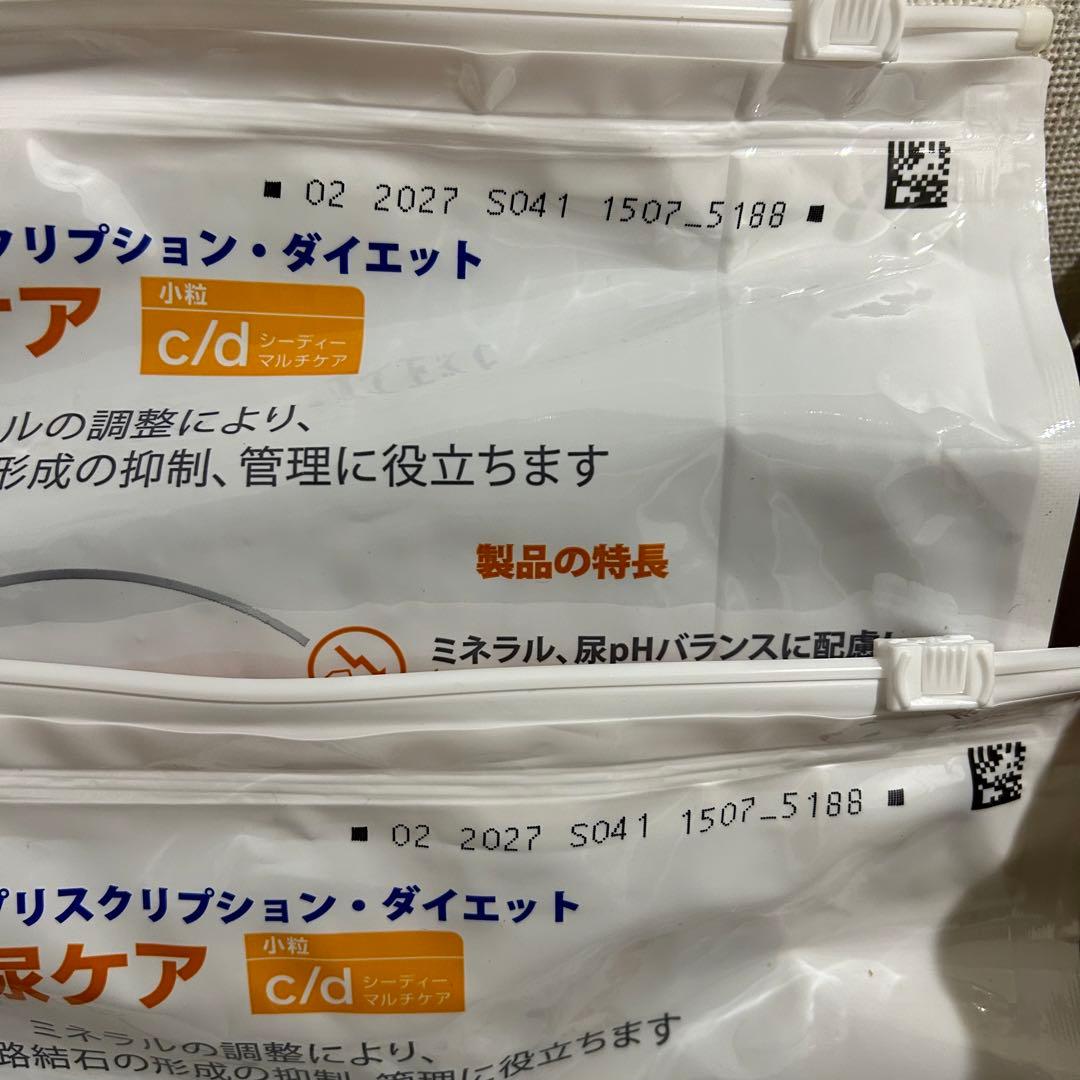 ヒルズ　プリスクリクションダイエット　尿ケア　c/d cd 3kg 2袋