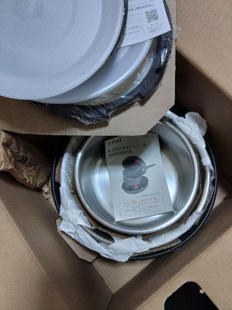 【新品未使用】ティファール インジニオ ネオ IHステンレス アンリミテッド8点