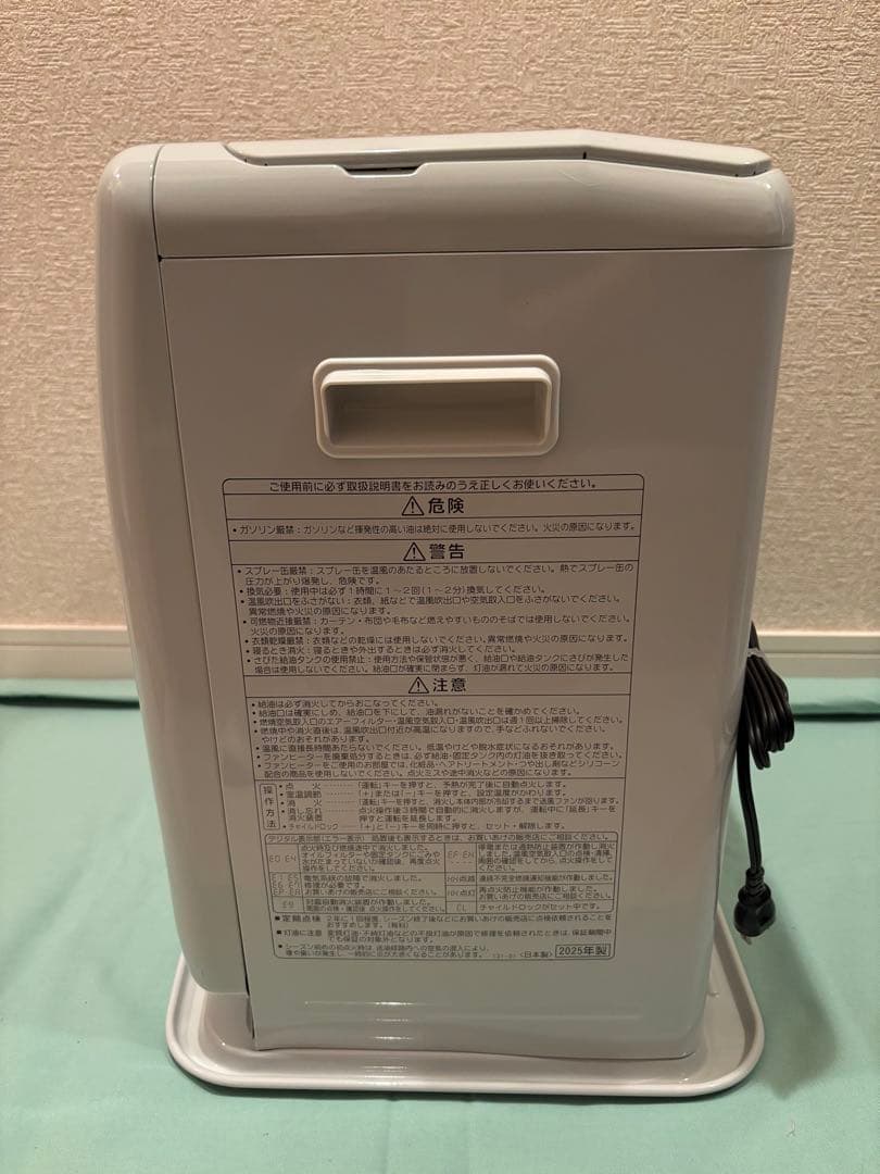 コロナ 石油ファンヒーター 2025年製 FH-G32YA5 ホワイト