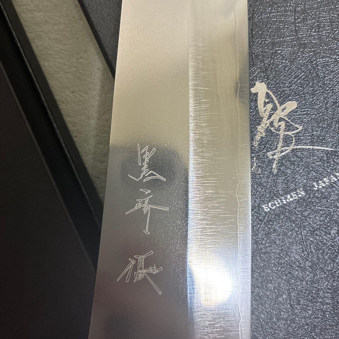 f*e様 黒崎優 新月光 牛刀210 VGXEOS JIKKO nishiki柄