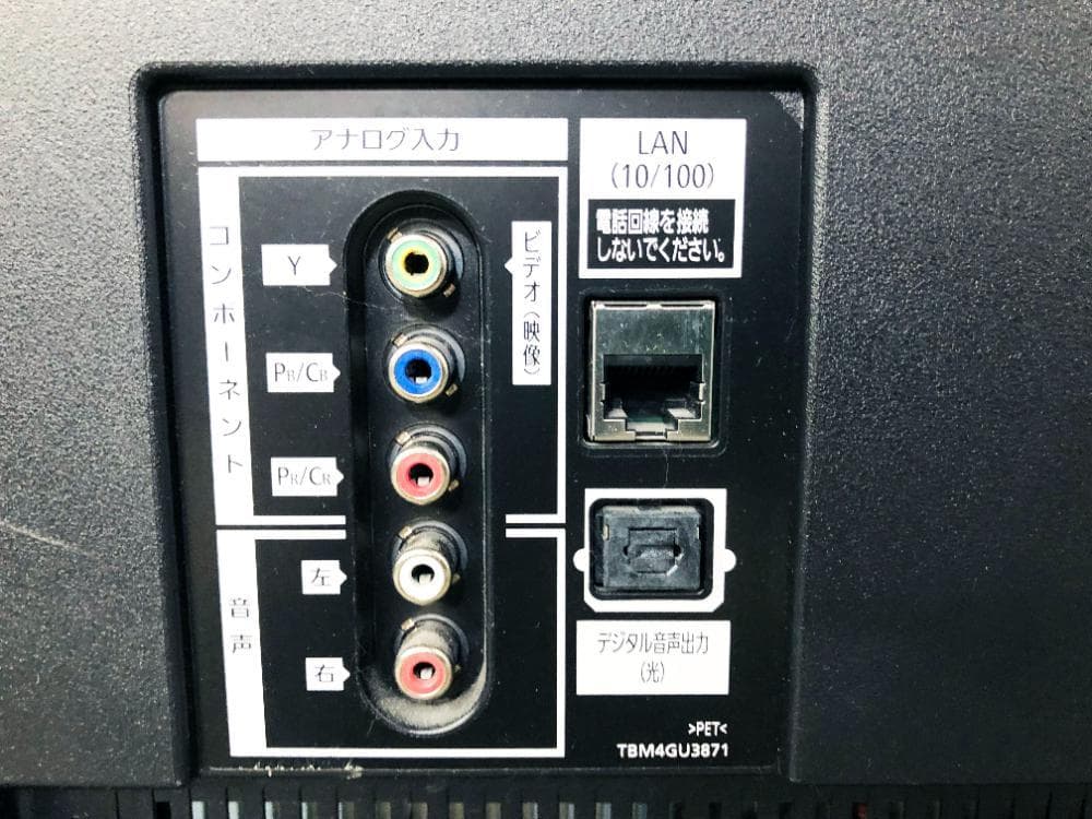 ★Panasonic 43V型 液晶テレビ【TH-43EX750】FNUS