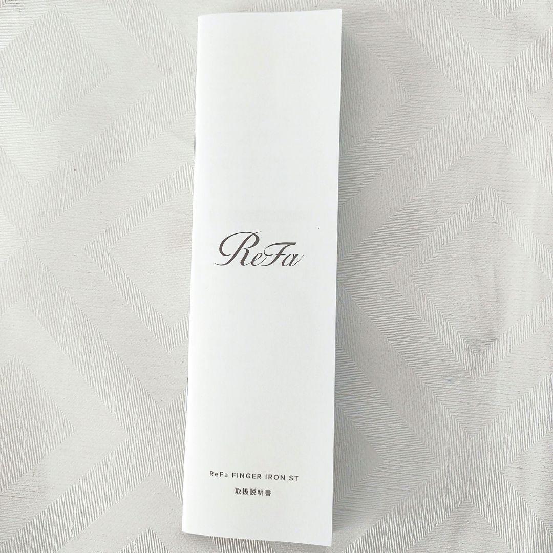 【未使用】リファフィンガーアイロン ST ReFe ストレート