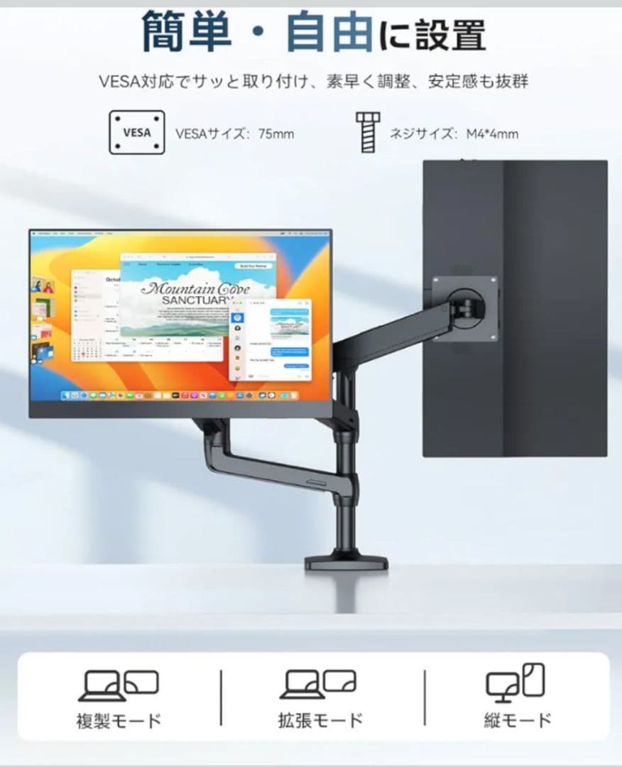 モバイルモニター 15.6インチ FHD 自立型 軽量 USB-C 薄型 IPS