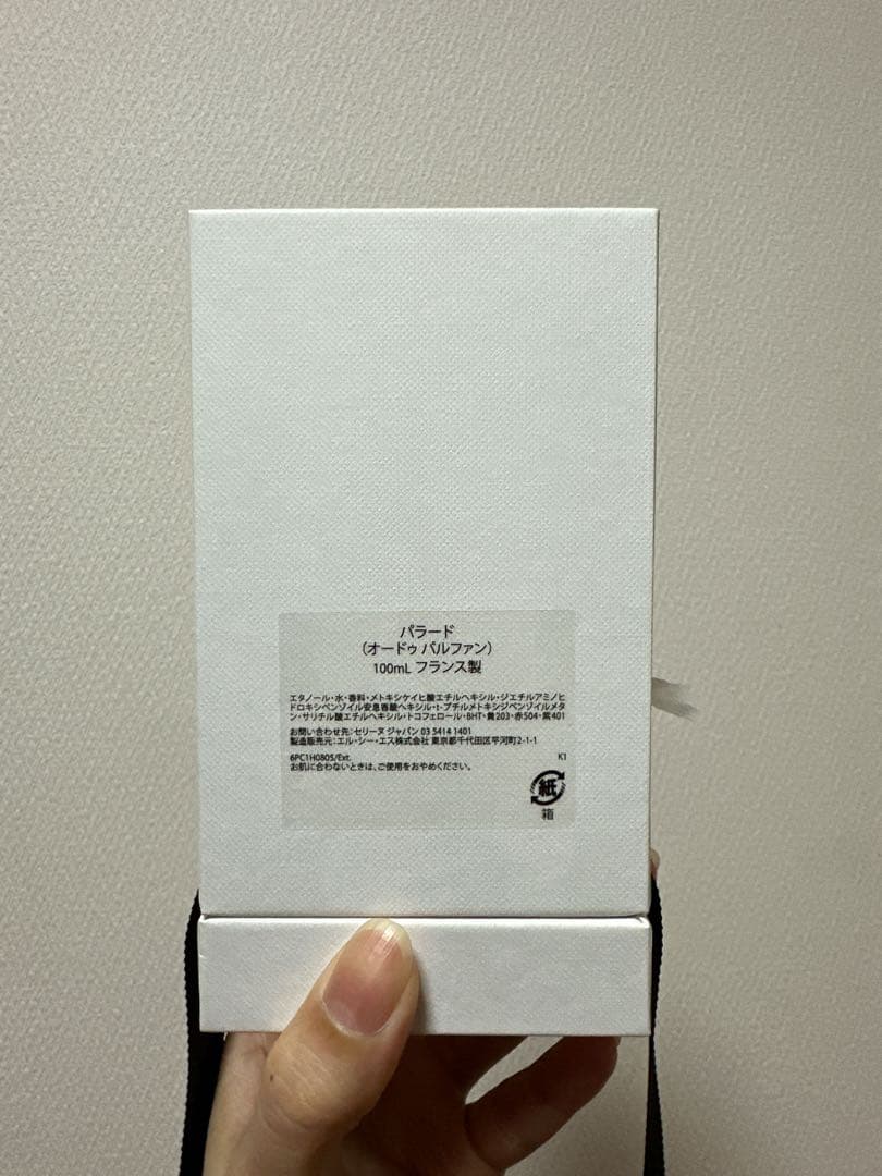 CELINE パラードEau de Parfum 100ml