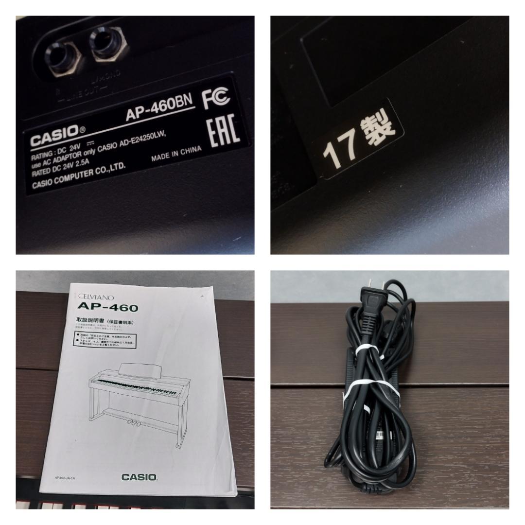 K♢143 カシオ 電子ピアノ CELVIANO AP-460