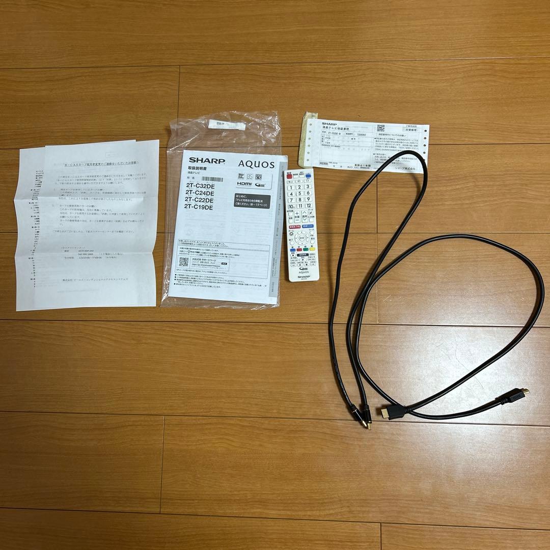 SHARP 32インチ液晶テレビ 2T-C32DE HDMIケーブル2本付き！