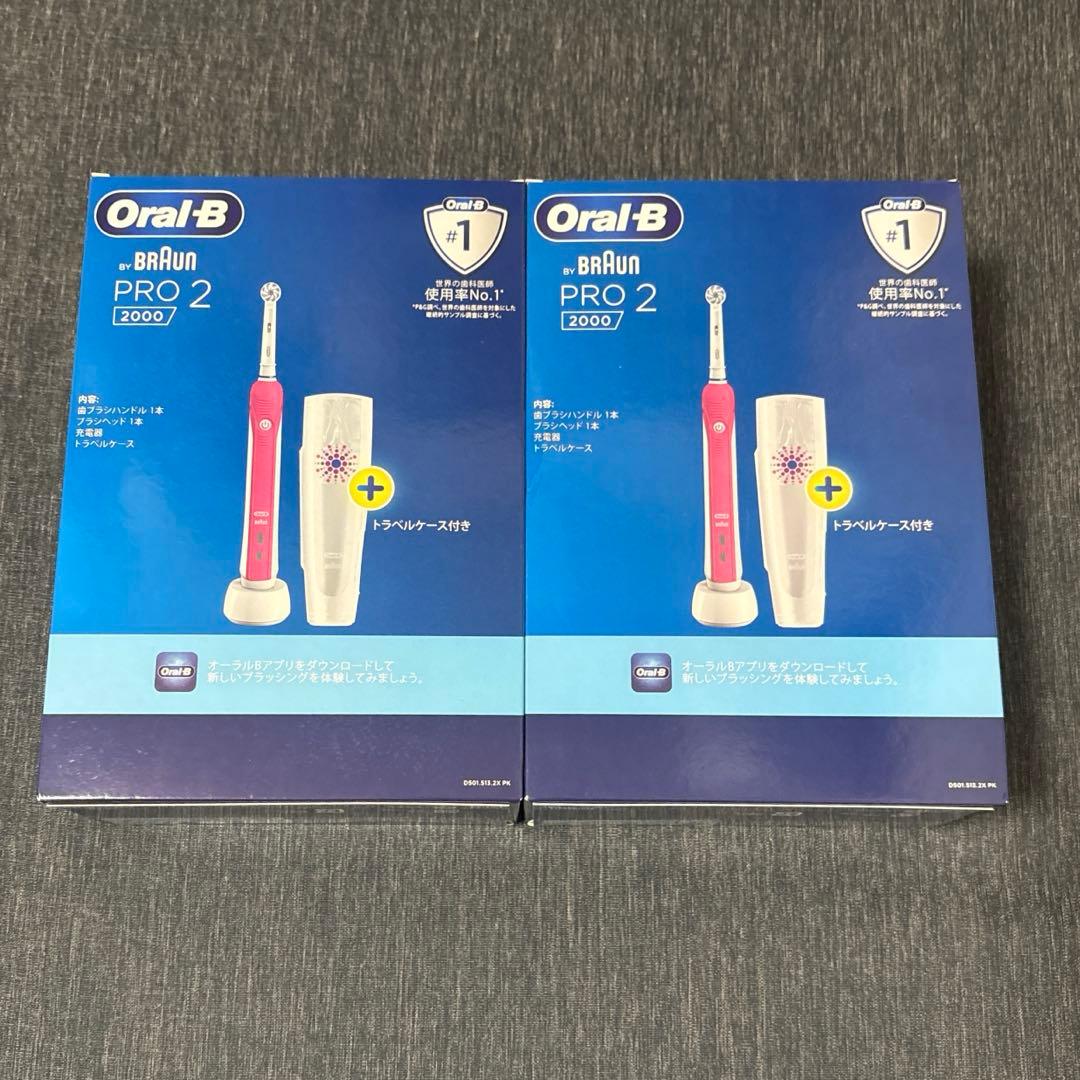 オーラルB PRO2000 D5015132XPKプロヴァンスピンク