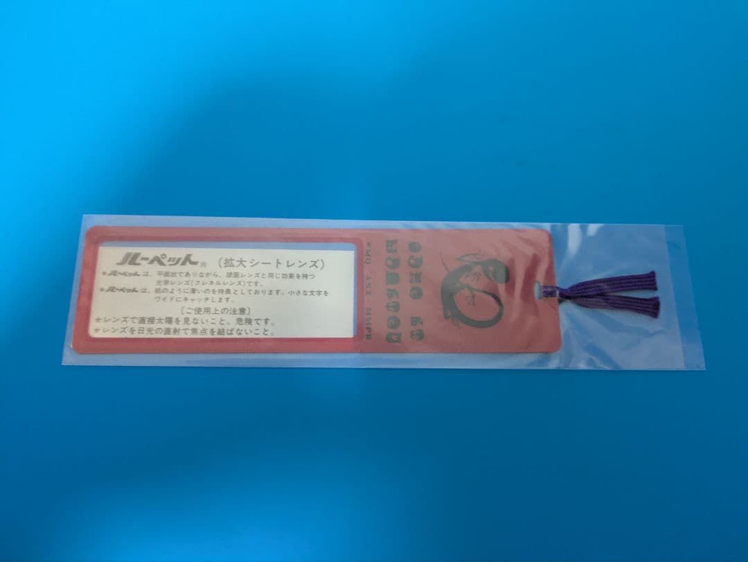 まどかマギカ 叛逆の物語 プロダクションノート & キー アニメーションノート