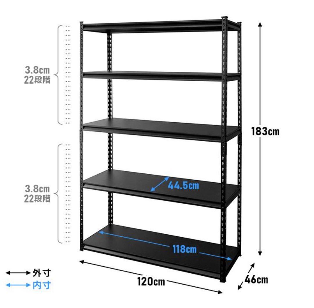スチールラック　メタルラック　ブラック　収納ラック　5段　収納棚　幅120cm
