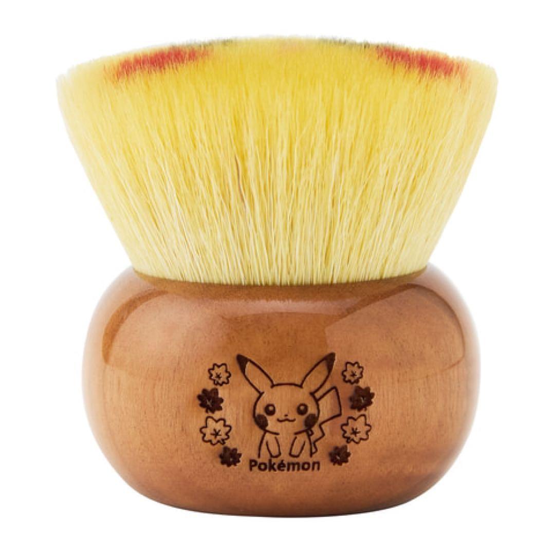 ポケモンセンターヒロシマ 熊野筆 フルセット