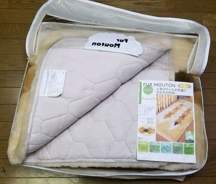 ムートンシーツ敷きバッド シングルサイズ②、ウール羊毛毛皮、竹炭シート入り