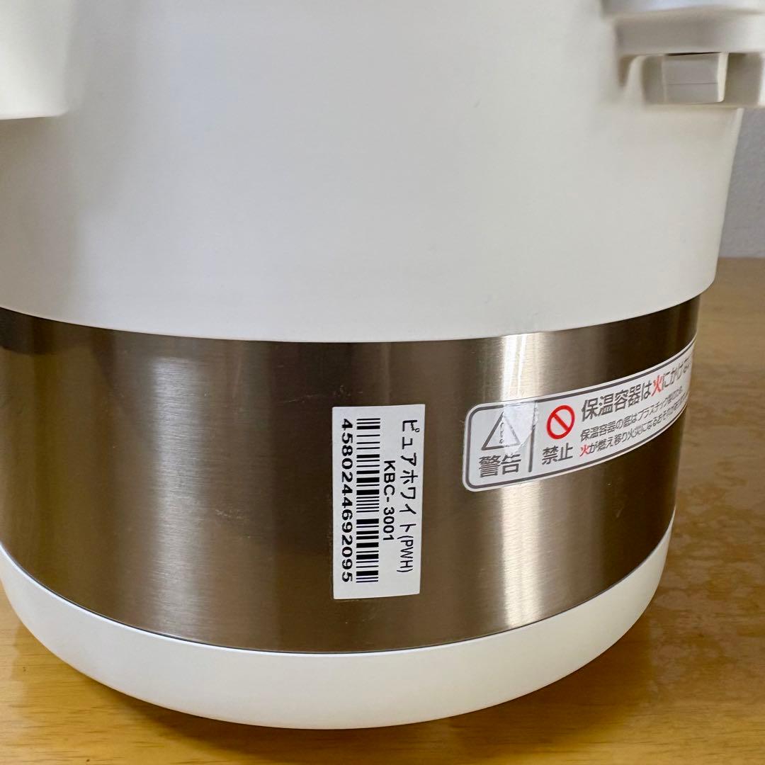 サーモスShuttle Chef 保温調理器