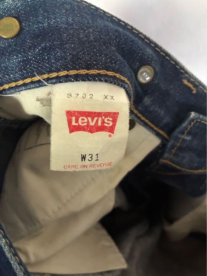 LEVI'Sリーバイス S702xx ジーンズ デニム W31 日本製 90s