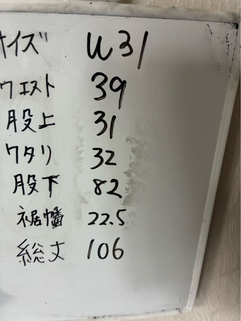 LEVI'Sリーバイス S702xx ジーンズ デニム W31 日本製 90s