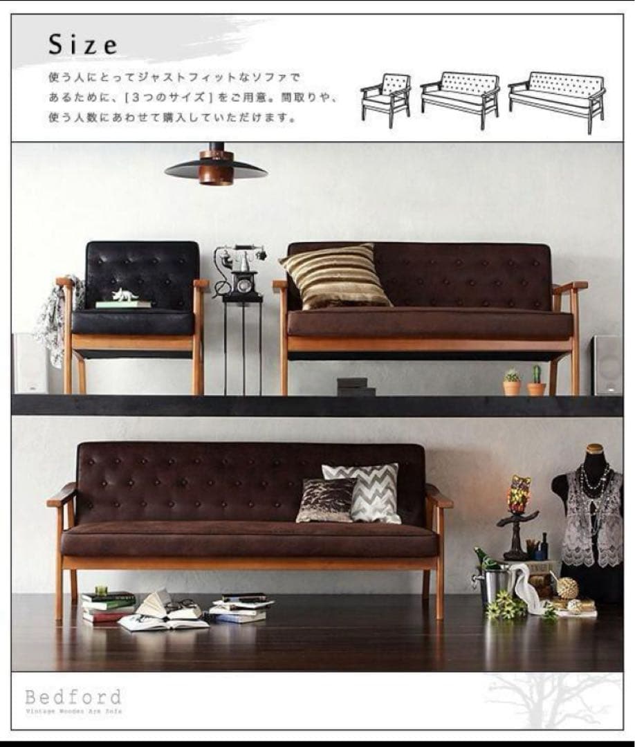 新品　2人掛け　木肘ヴィンテージソファ　ブラック　2p黒　アンティーク　ソファー